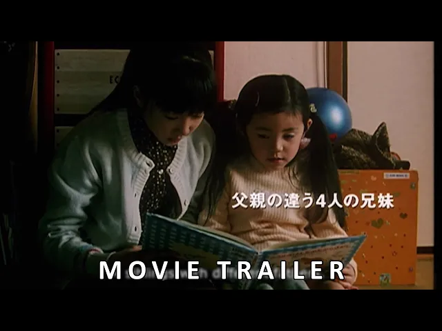 Nobody Knows - 誰も知らない (2004) - Official Trailer, English Sub