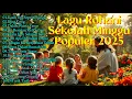 Download Lagu Kumpulan Lagu Anak Sekolah Minggu Populer 2025 - Kompilasi Lagu Sekolah Minggu Ceria Terbaru