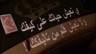 ماتت الحنيه مسرع       دندنها