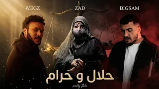 ويجز و بيج سام و زاد   حلال و حرام                                                                  دندنها
