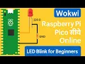 Raspberry Pi Pico LED Control Tutorial MicroPython for Beginners Step-by-Step Guide