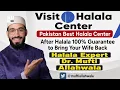 Unbelievable Story of Haram Halala Centers | Brother Killed 2 Sisters | Ft. Tehmina Sheikh