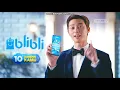 Iklan Blibli Versi Belanja No Drama Versi 1 2 15s