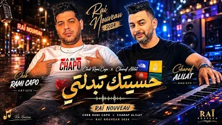                          حسيتك تبدلتي     شرف السحار  دندنها