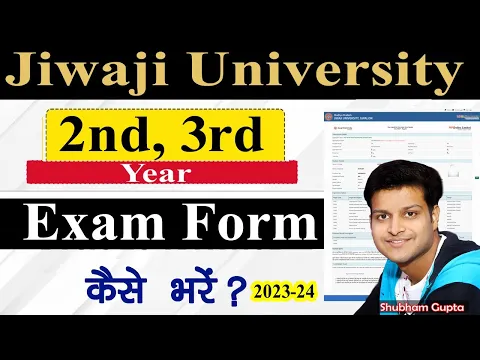 Download MP3 Jiwaji University 2nd 3rd Year Exam Form Kaise Bhare // Jiwaji University Ba Bcom Bsc Exam Form 2024