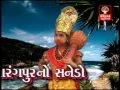 Download Lagu Sanedo Sanedo Lal Lal Sanedo Original Song - Sarangpur Hanumanji Bhajan Song -