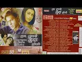 Lagu Hum Tumse Juda Hoke By Sonu Nigam \u0026 Debashish Dasgupta !! A Collection Of Hit 50@ShyamalBasfore