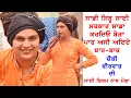 Download Lagu Sai Shivan Nath Ji Moga || Choki Peera Di || ਚੌਕੀ ਵੀਰਵਾਰ ਦੀ || Sai Shiv Nath G || 22 Cheema Live ||