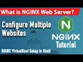 How to Configure Nginx VirtualHost - What is nginx in Hindi