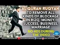 Download Lagu AL QURAN RUQYAH TO REMOVE ALL KINDS OF BLOCKAGE IN RIZQ, MONEY, SUCCESS, BUSINESS, MARRIAGE, FAMILY.