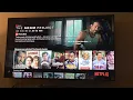 Samsung - 75 Class TU690T Series LED 4K U Smart Tizen TV Quick Look with LED lights
