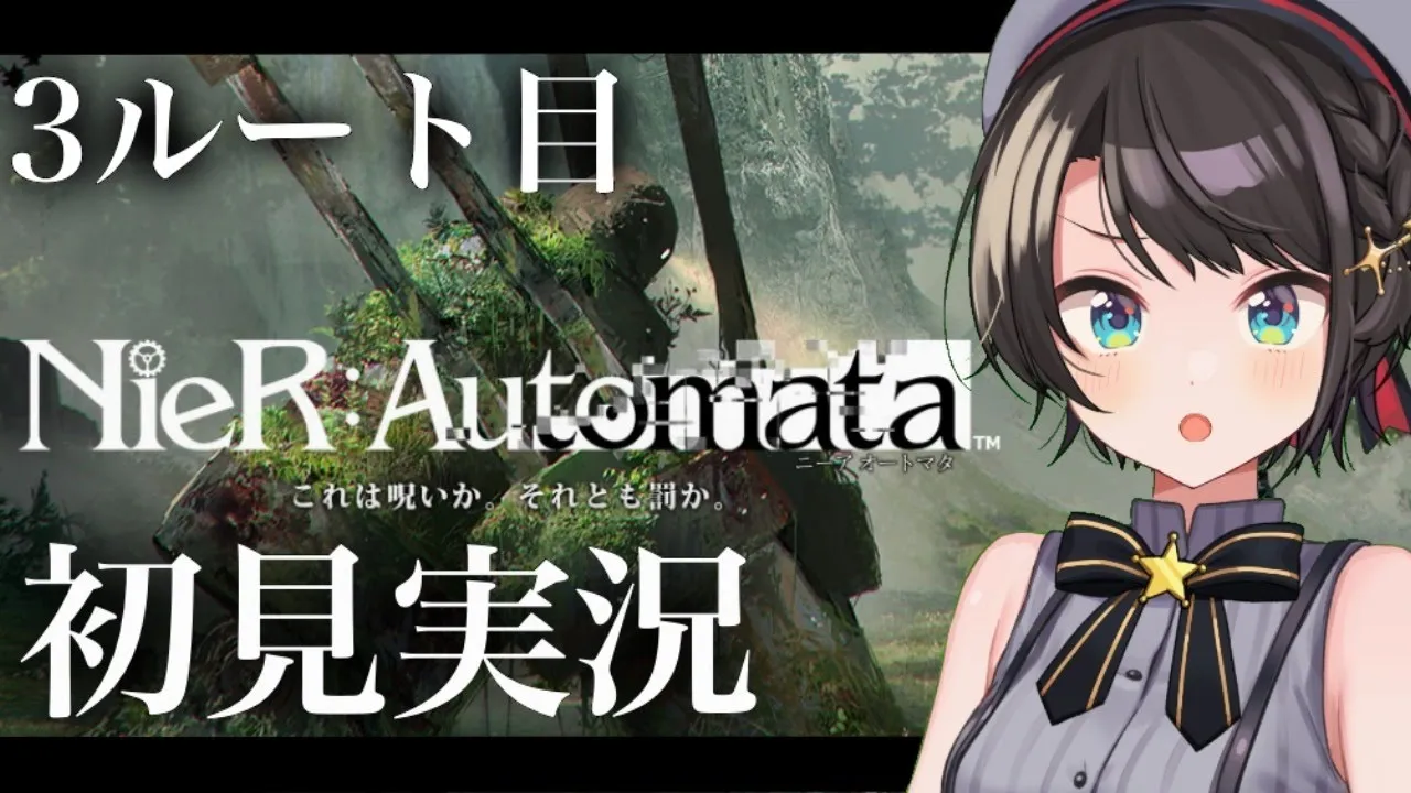 【初見実況#7】3ルート目！！ニーアオートマタ：NieR:Automata【ホロライブ/大空スバル】