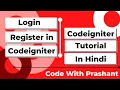 Login Register In Codeigniter with Mysql Codeigniter Tutorial in Hindi By Prashant