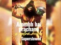 Download Lagu Aarambh hai prachand x polozhenie superslowed 🔱🚩 | The Sanatani Warrior #hindu #arambhhaiprachand