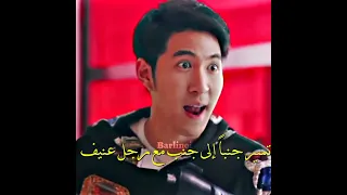 كفو جوريا مسلسل فتيان ماقبل الزهور التايلندي حلقة 7 F4thailand النسخه التايلندية 