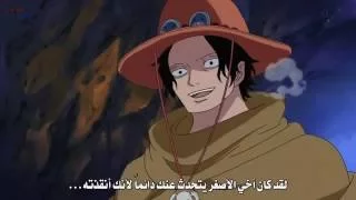 ون بيس لقاء شانكس وايس 