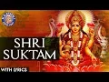 Download Lagu Full Sri Suktam With Lyrics | श्री सूक्तम | Lakshmi Suktam Chanting | Lakshmi Mantra For Wealth