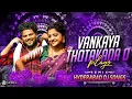 Download Lagu VANKAYA THOTAKADA O PILAGO LATEST FOLK DJ SONG MIX BY HYDERABAD DJ SONGS 