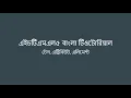 Bangla html tutorial Part 4 Tag Attribute and Element