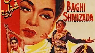 aaj mujhe jal jaane bhi do ae dil bahek na jana kishore kumar baghi shahzada 1964 