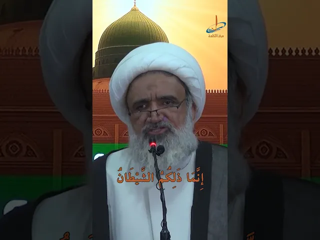 ⁣المؤمن لا يُهزم.. حتى تحت القصف!