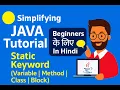 Static keyword in Java Static variables Static Methods Static Blocks in Java static class