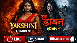 yakshini hindi horror story episode 41 mai yakshini teri maut 