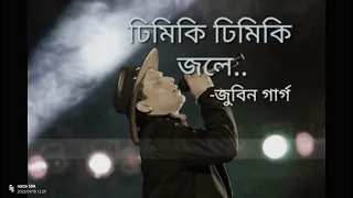 dhimiki dhimiki jole zubeen assamese hit song purely assamese