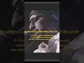 Download Lagu Brodha V Aigiri Nandini #brodhav #song #lyrics #mantra