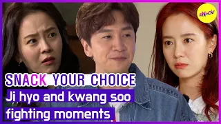 snack your choice ji hyo and kwang soo fighting moments engsub