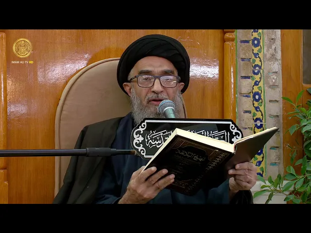 ⁣السيد حسين الكربلائي | محاضرات في نهج البلاغة (244)