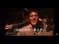 KAITO SHOMA-SCARRY GARRY「TŌUGE.MUSIC.VIDEO」