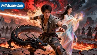 الرجل الذي تخلى عنه أهله أصبح فجأة أقوى إله سيف يقتل كل أعدائه بسيف واحد 