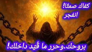 المزلزل الروحاني العزيمة القاطعة لفك المربوط والمعقود وكسر كل قيد سر روح الفراعنة 