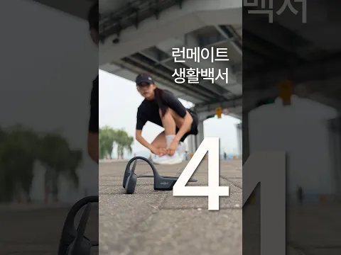 샥즈 내꺼야