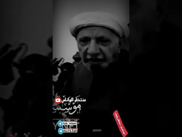 ⁣#الوائلي ينوه على #الدراسة ويحث الشباب على المطالعة اجمل كلام لعميد المنبر الحسيني د.الشيخ #احمد