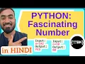 Python program to check fascinating number in Hindi CBSE Class 11 Class 12 Computer Science