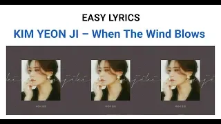 Download Kim Yeon Ji – When The Wind Blows (Easy Lyrics) MP3