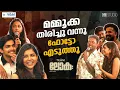 Download Lagu ലോകയിൽ ദുൽഖറിന്റെ കാമിയോ ഉണ്ടോ?| Naslen| Kalyani Priyadarshan| Lokah Chapter 1: Chandra | Cue Studio