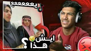اكثر عائلة ترفع الضغط في التيك توك     دندنها
