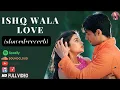 Download Lagu Ishq Wala Love [Slowed+Reverb] | Sidharth M \u0026 Alia B | Neeti Mohan | Lo-fi Chill Music 🎧| 3A.M Vibes