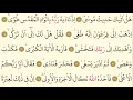Download Lagu 79- Surah An-Nazi`at - Mishary Rashid Al Alafasy - Arabic translation HD