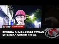 Download Lagu Seorang Warga di Makassar Tewas Ditembak Oknum TNI AL | Kabar Hari Ini tvOne
