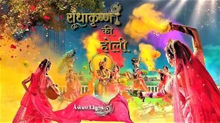radhakrishna ki holi jahan jahan radhe wahan jayenge murari holi khelat hai nandlal holi geet