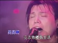 伍佰《心愛的再會啦》卡拉伴奏