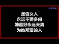 【原唱】 陈淑桦 - 《问》 [歌词]　『谁让你心动　谁让你心痛』