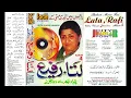 Download Lagu JANAM JANAM KA SATH HAI HAMARA TUMHARA (Lata, Rafi) Bheegi Palkain