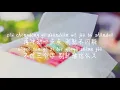 Download Lagu 【恋人未满-S.H.E】LIAN REN WEI MAN-S.H.E /TIKTOK,抖音,틱톡/병음가사,拼音歌词, pinyin lyrics/광고 없음, No AD,无广告