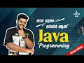 Part 29 java programming for beginners java tutorial for beginners
