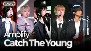  4k live catch the young amplify showcase stage 